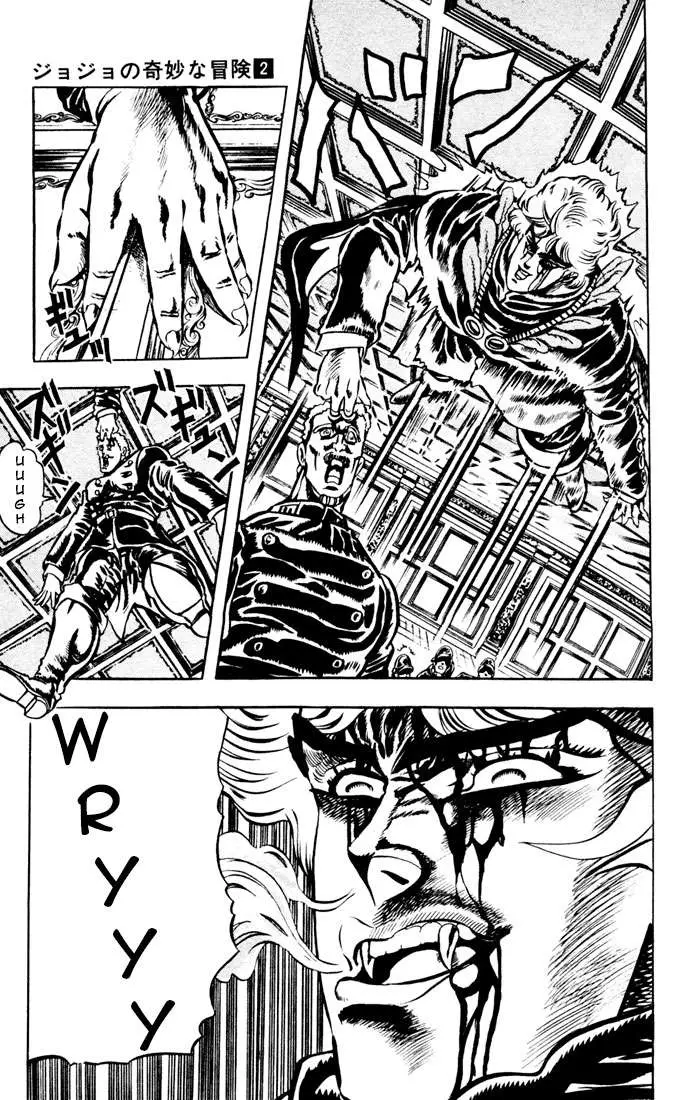 JoJo's Bizarre Adventure - Part 1: Phantom Blood capítulo 13, página 13