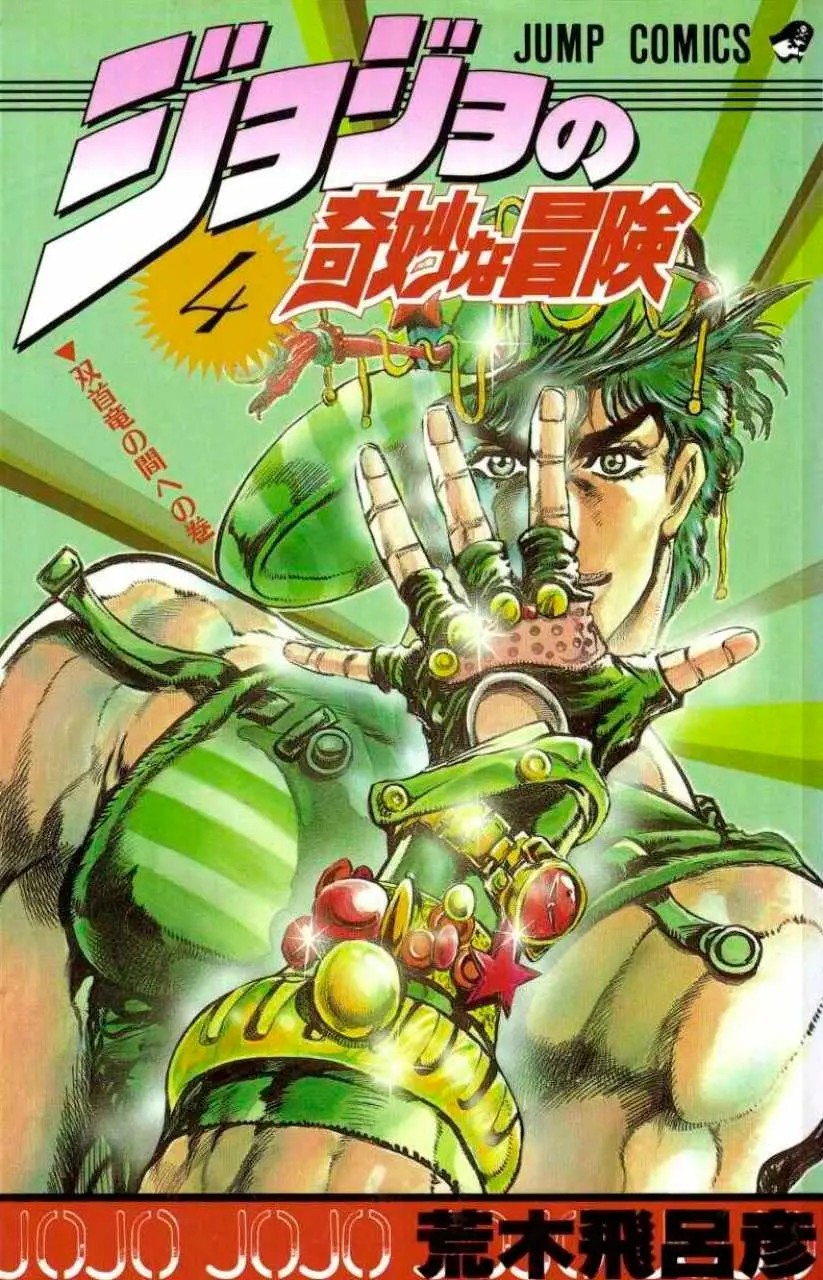 JoJo's Bizarre Adventure - Part 1: Phantom Blood capítulo 28, página 1