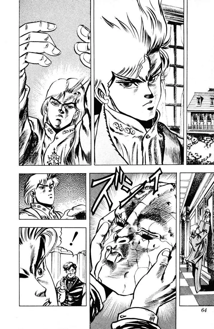 JoJo's Bizarre Adventure - Part 1: Phantom Blood capítulo 3, página 4