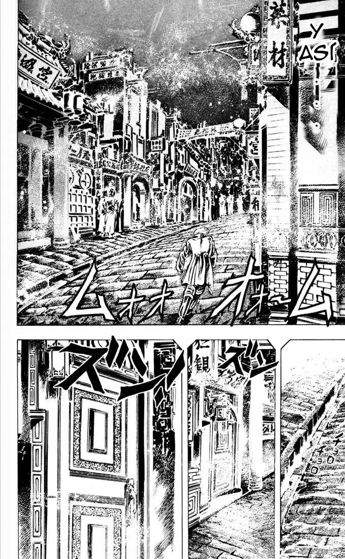 JoJo's Bizarre Adventure - Part 1: Phantom Blood capítulo 7, página 4
