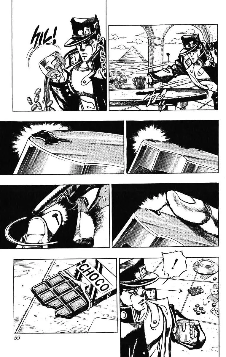 JoJo's Bizarre Adventure - Parte 3: Stardust Crusaders capítulo 100, página 13