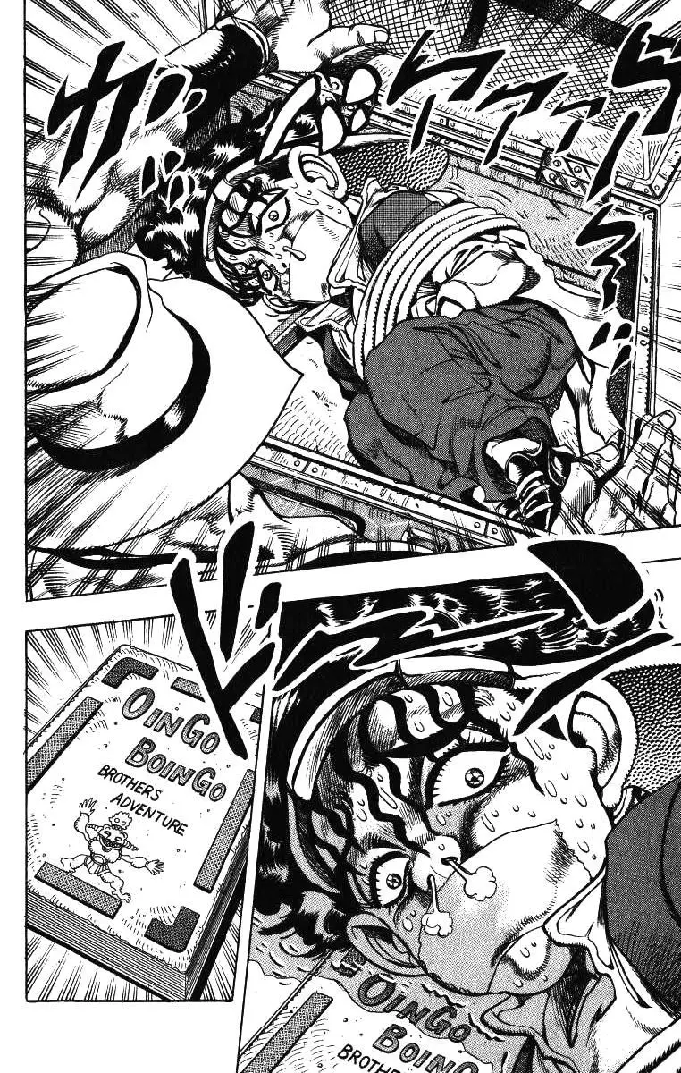 JoJo's Bizarre Adventure - Parte 3: Stardust Crusaders capítulo 104, página 6
