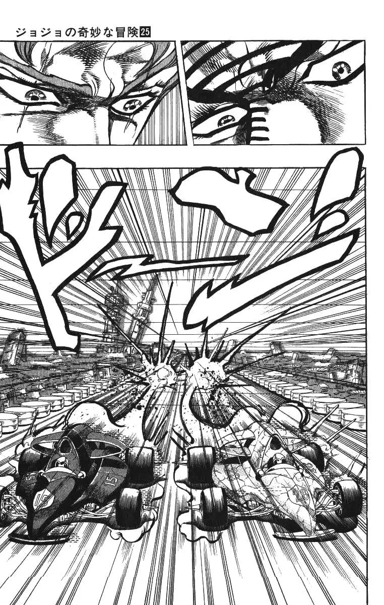 JoJo's Bizarre Adventure - Parte 3: Stardust Crusaders capítulo 118, página 3