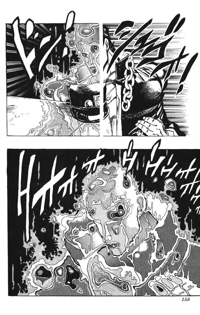 JoJo's Bizarre Adventure - Parte 3: Stardust Crusaders capítulo 123, página 9