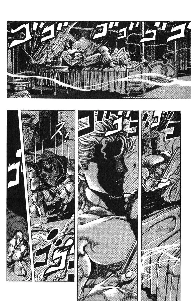JoJo's Bizarre Adventure - Parte 3: Stardust Crusaders capítulo 125, página 7