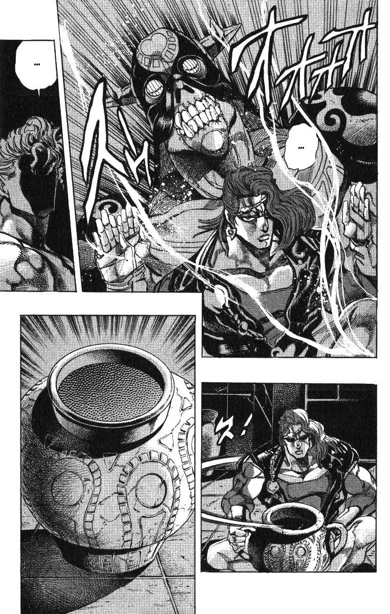 JoJo's Bizarre Adventure - Parte 3: Stardust Crusaders capítulo 125, página 10
