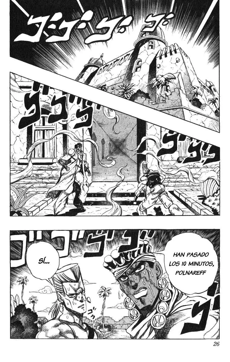 JoJo's Bizarre Adventure - Parte 3: Stardust Crusaders capítulo 126, página 1