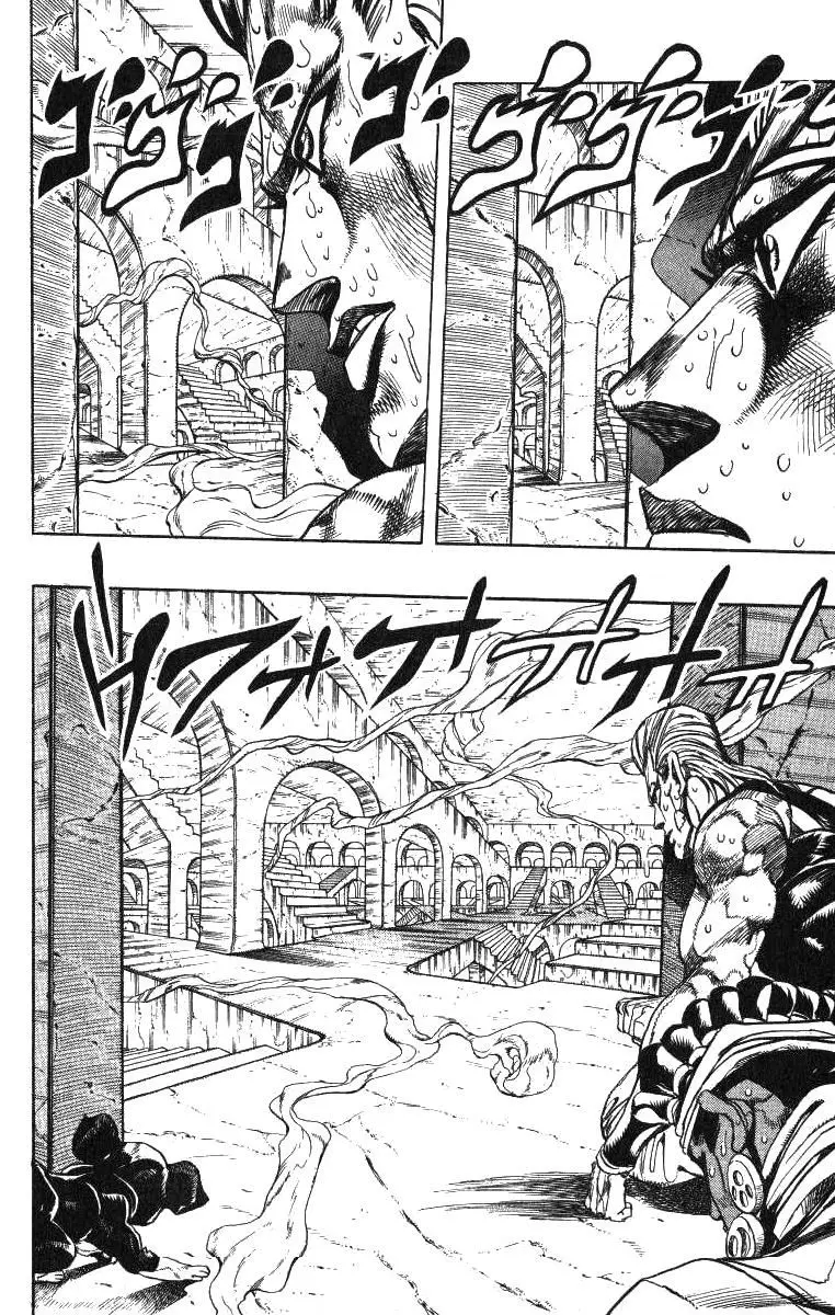 JoJo's Bizarre Adventure - Parte 3: Stardust Crusaders capítulo 126, página 7