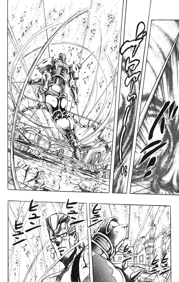 JoJo's Bizarre Adventure - Parte 3: Stardust Crusaders capítulo 129, página 16
