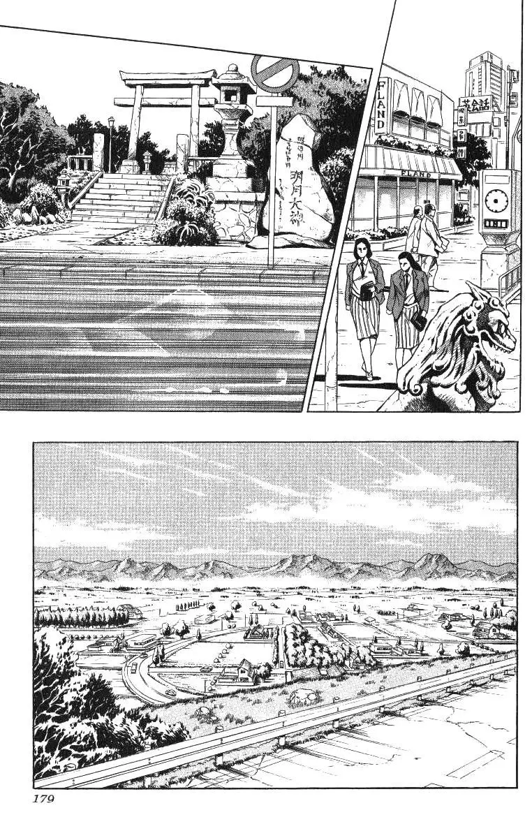 JoJo's Bizarre Adventure - Parte 3: Stardust Crusaders capítulo 133, página 11