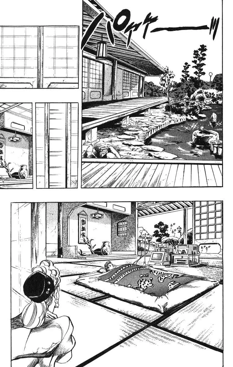 JoJo's Bizarre Adventure - Parte 3: Stardust Crusaders capítulo 133, página 15