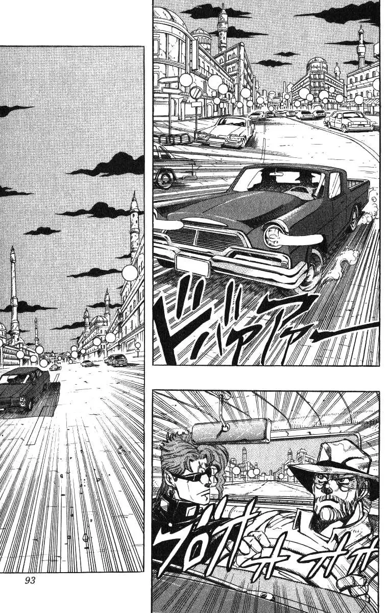 JoJo's Bizarre Adventure - Parte 3: Stardust Crusaders capítulo 138, página 9