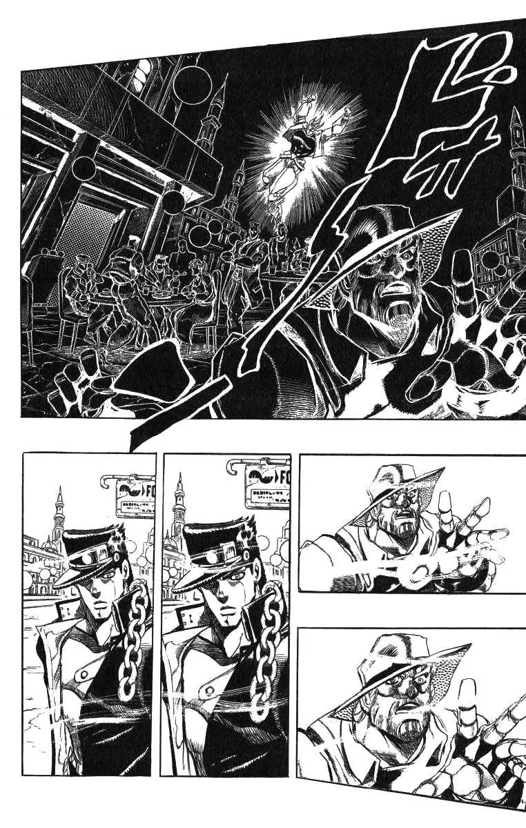 JoJo's Bizarre Adventure - Parte 3: Stardust Crusaders capítulo 142, página 12