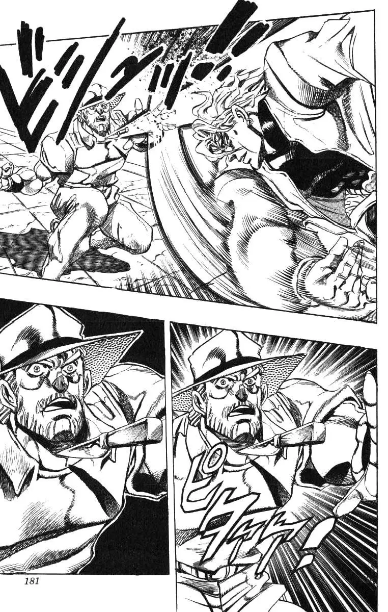 JoJo's Bizarre Adventure - Parte 3: Stardust Crusaders capítulo 142, página 17
