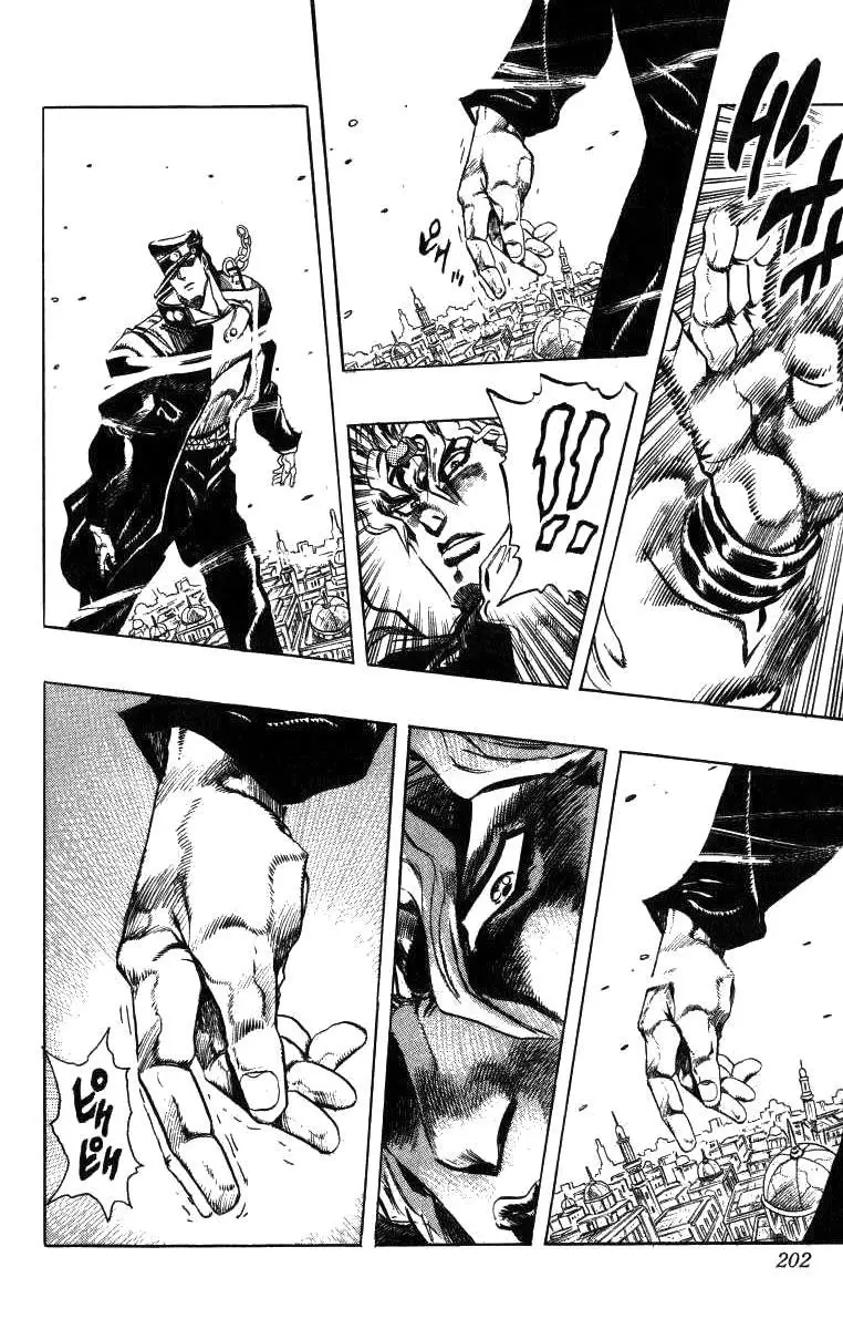 JoJo's Bizarre Adventure - Parte 3: Stardust Crusaders capítulo 143, página 18