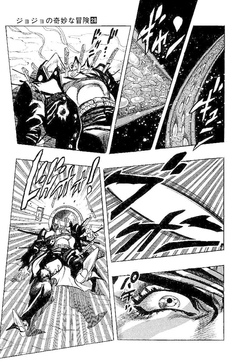 JoJo's Bizarre Adventure - Parte 3: Stardust Crusaders capítulo 147, página 15