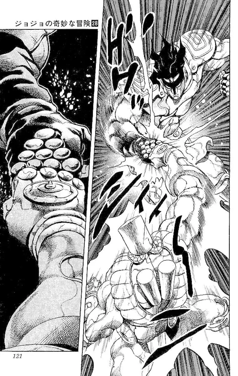 JoJo's Bizarre Adventure - Parte 3: Stardust Crusaders capítulo 149, página 15