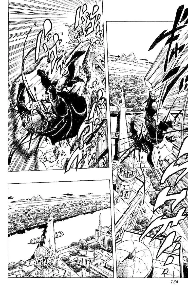 JoJo's Bizarre Adventure - Parte 3: Stardust Crusaders capítulo 150, página 7