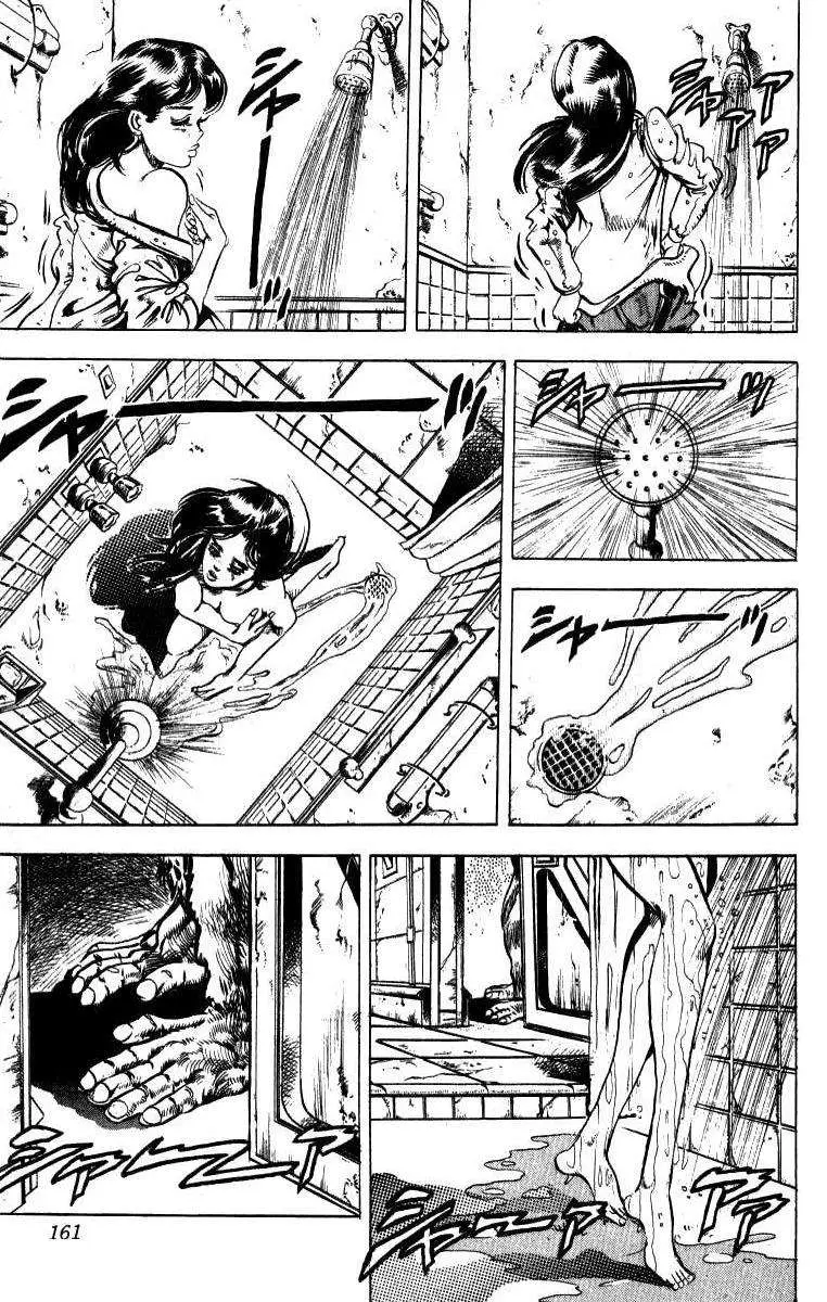 JoJo's Bizarre Adventure - Parte 3: Stardust Crusaders capítulo 18, página 10