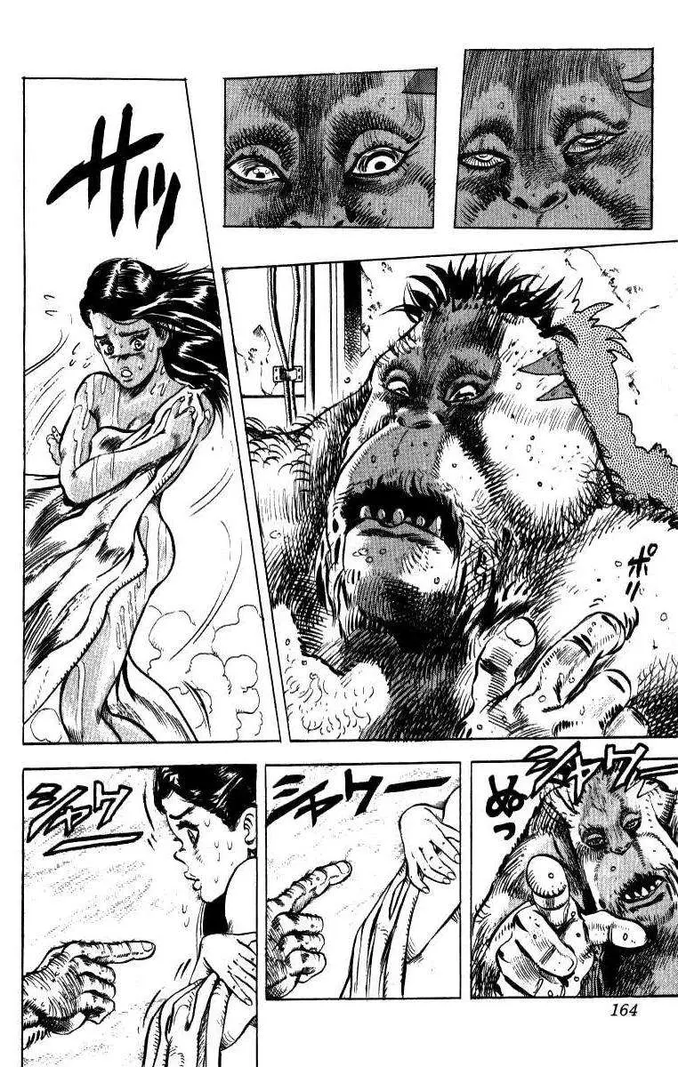 JoJo's Bizarre Adventure - Parte 3: Stardust Crusaders capítulo 18, página 13