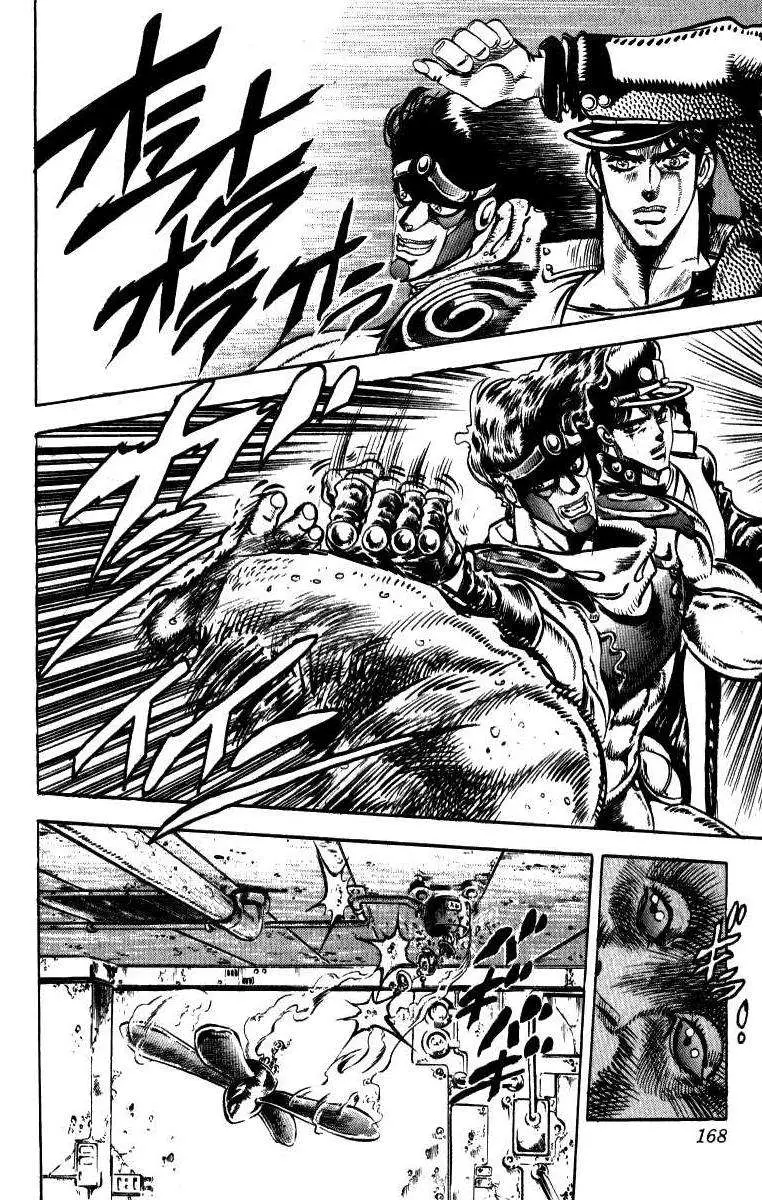 JoJo's Bizarre Adventure - Parte 3: Stardust Crusaders capítulo 18, página 17