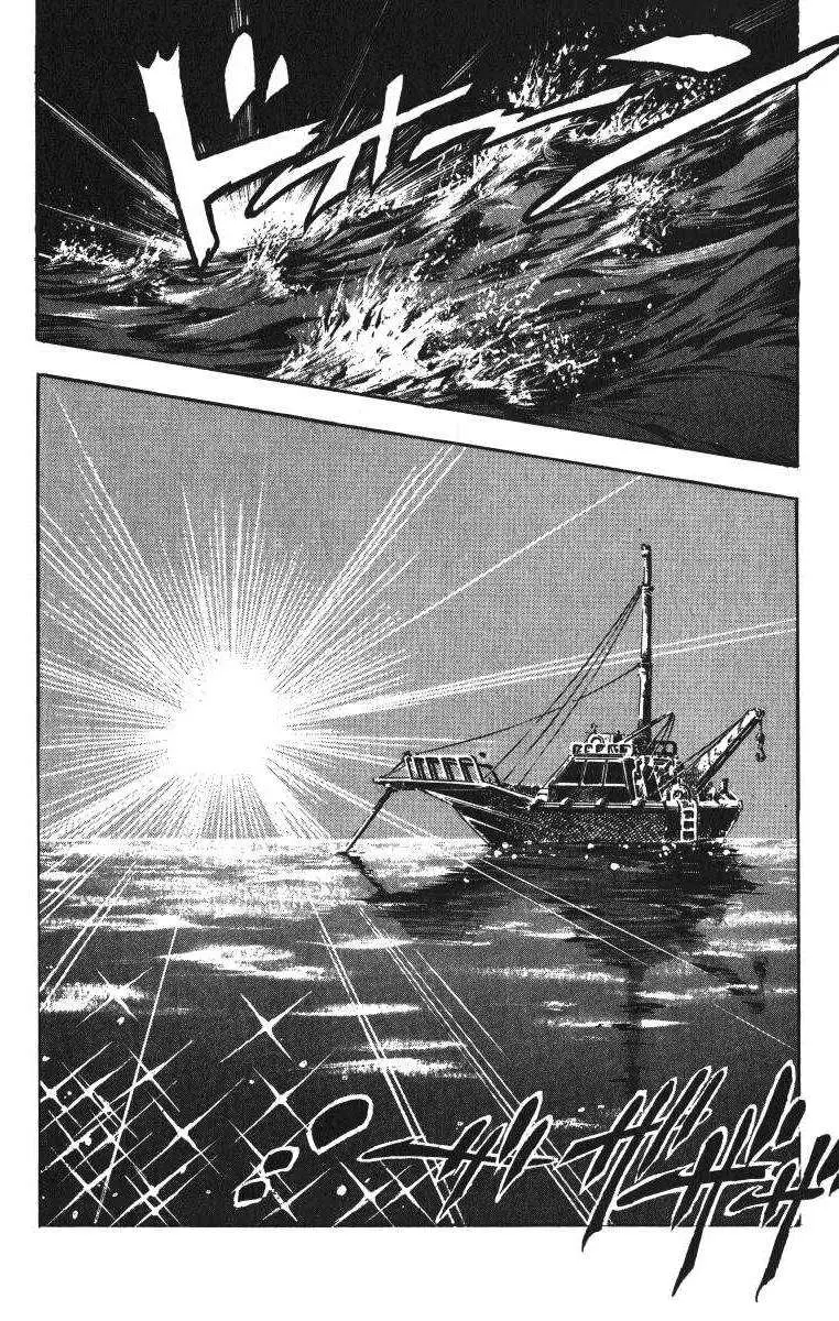JoJo's Bizarre Adventure - Parte 3: Stardust Crusaders capítulo 2, página 3