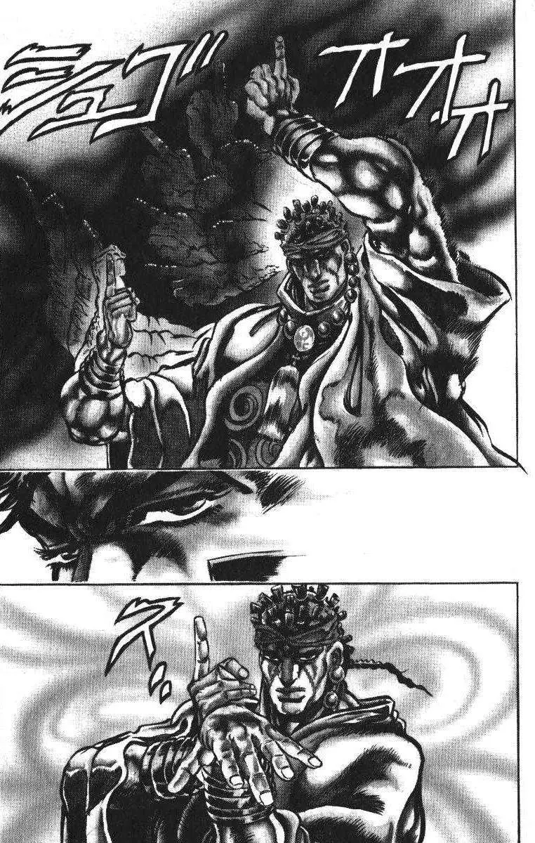 JoJo's Bizarre Adventure - Parte 3: Stardust Crusaders capítulo 2, página 17