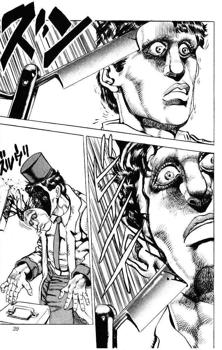 JoJo's Bizarre Adventure - Parte 3: Stardust Crusaders capítulo 21, página 13