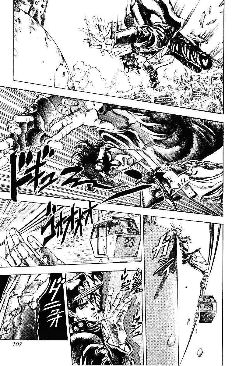 JoJo's Bizarre Adventure - Parte 3: Stardust Crusaders capítulo 25, página 3
