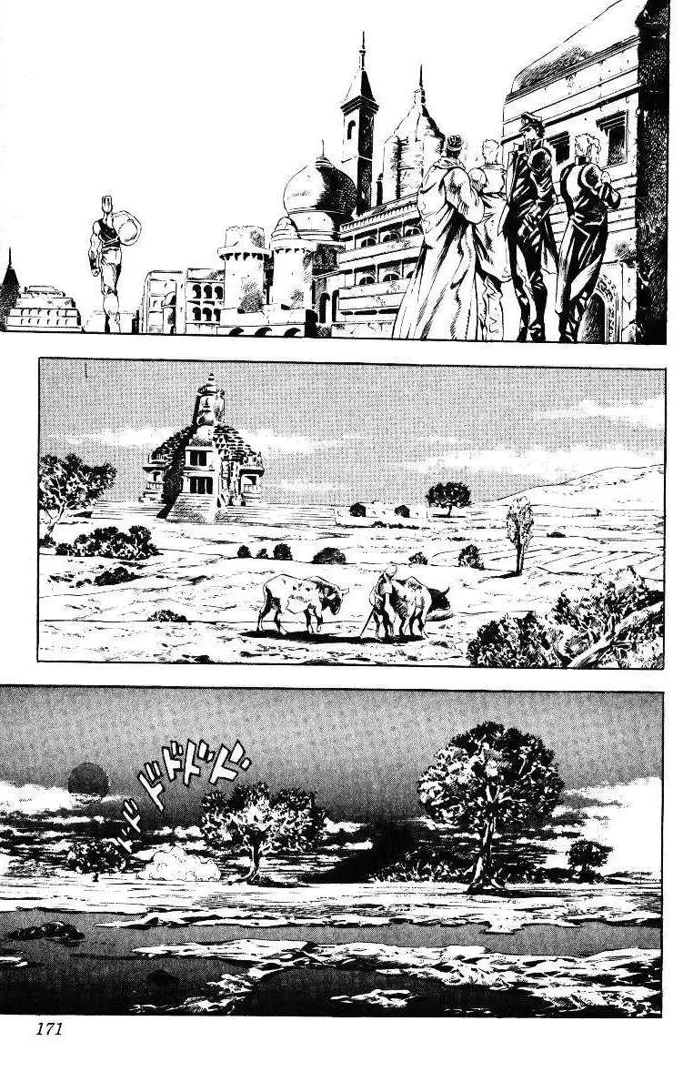 JoJo's Bizarre Adventure - Parte 3: Stardust Crusaders capítulo 28, página 7