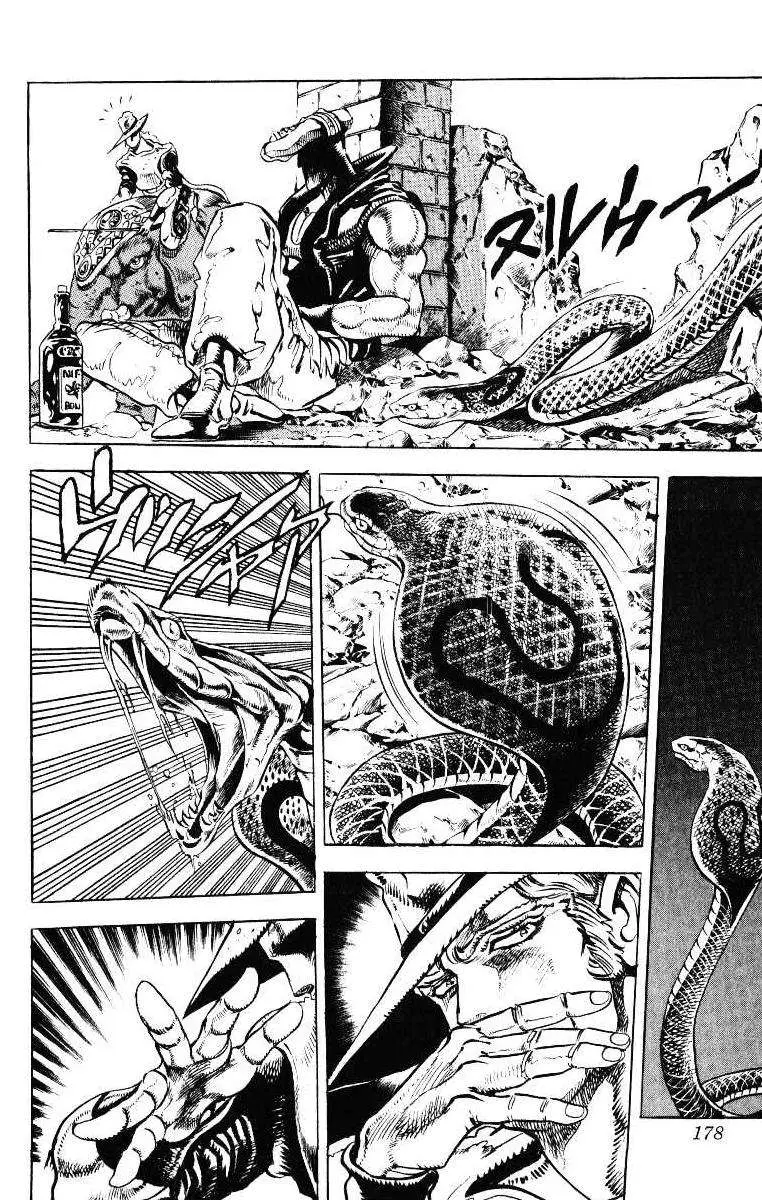 JoJo's Bizarre Adventure - Parte 3: Stardust Crusaders capítulo 28, página 14