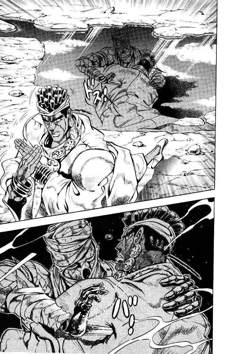JoJo's Bizarre Adventure - Parte 3: Stardust Crusaders capítulo 29, página 13