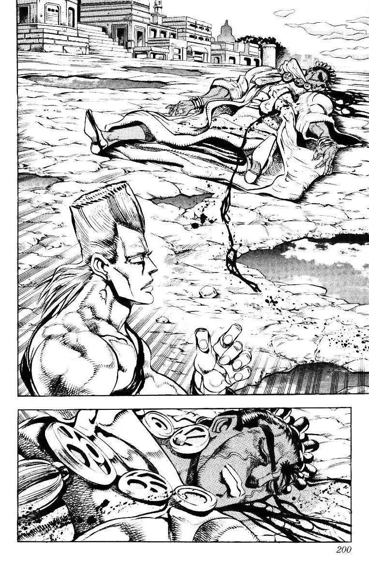 JoJo's Bizarre Adventure - Parte 3: Stardust Crusaders capítulo 29, página 16