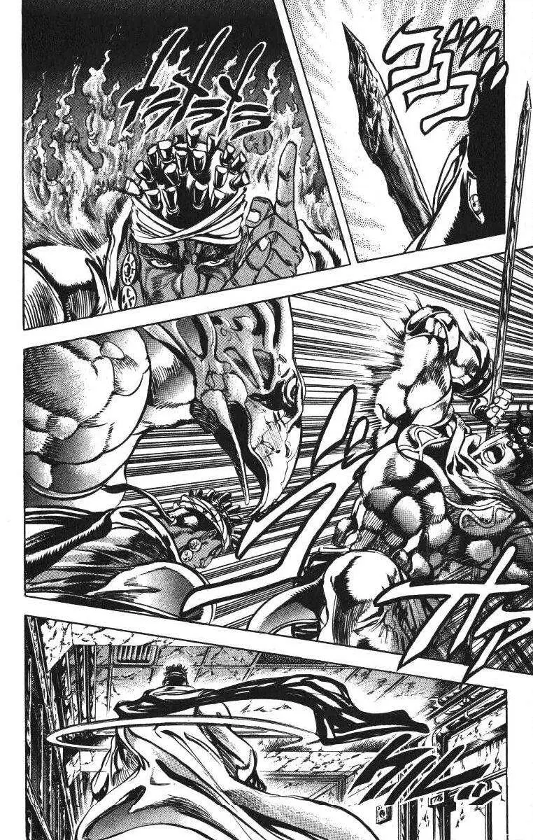 JoJo's Bizarre Adventure - Parte 3: Stardust Crusaders capítulo 3, página 11
