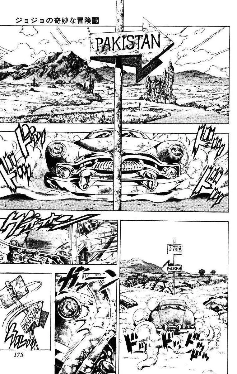 JoJo's Bizarre Adventure - Parte 3: Stardust Crusaders capítulo 38, página 4
