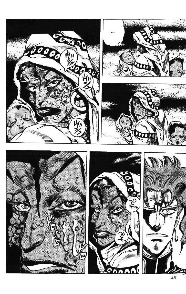 JoJo's Bizarre Adventure - Parte 3: Stardust Crusaders capítulo 42, página 4