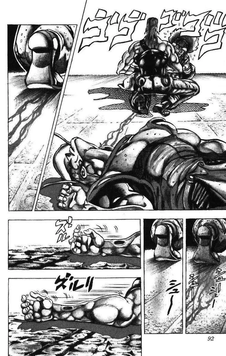 JoJo's Bizarre Adventure - Parte 3: Stardust Crusaders capítulo 44, página 7