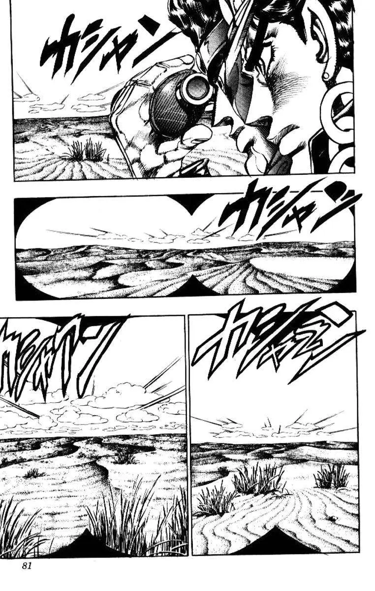 JoJo's Bizarre Adventure - Parte 3: Stardust Crusaders capítulo 53, página 13