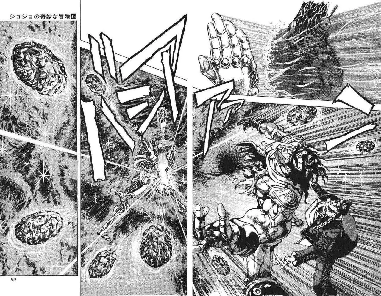 JoJo's Bizarre Adventure - Parte 3: Stardust Crusaders capítulo 6, página 5