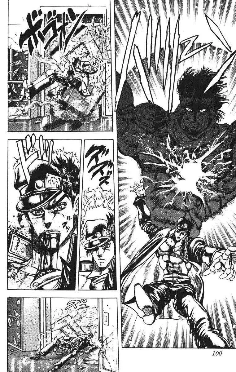 JoJo's Bizarre Adventure - Parte 3: Stardust Crusaders capítulo 6, página 6