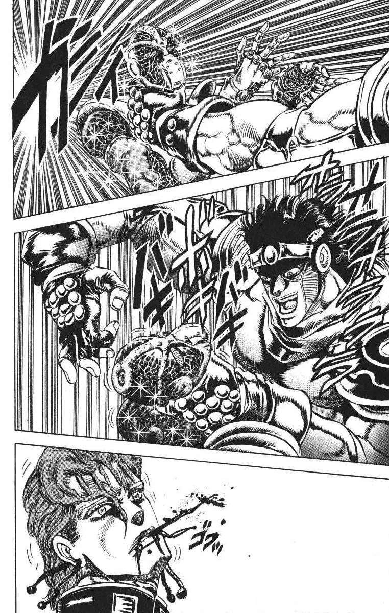 JoJo's Bizarre Adventure - Parte 3: Stardust Crusaders capítulo 6, página 14