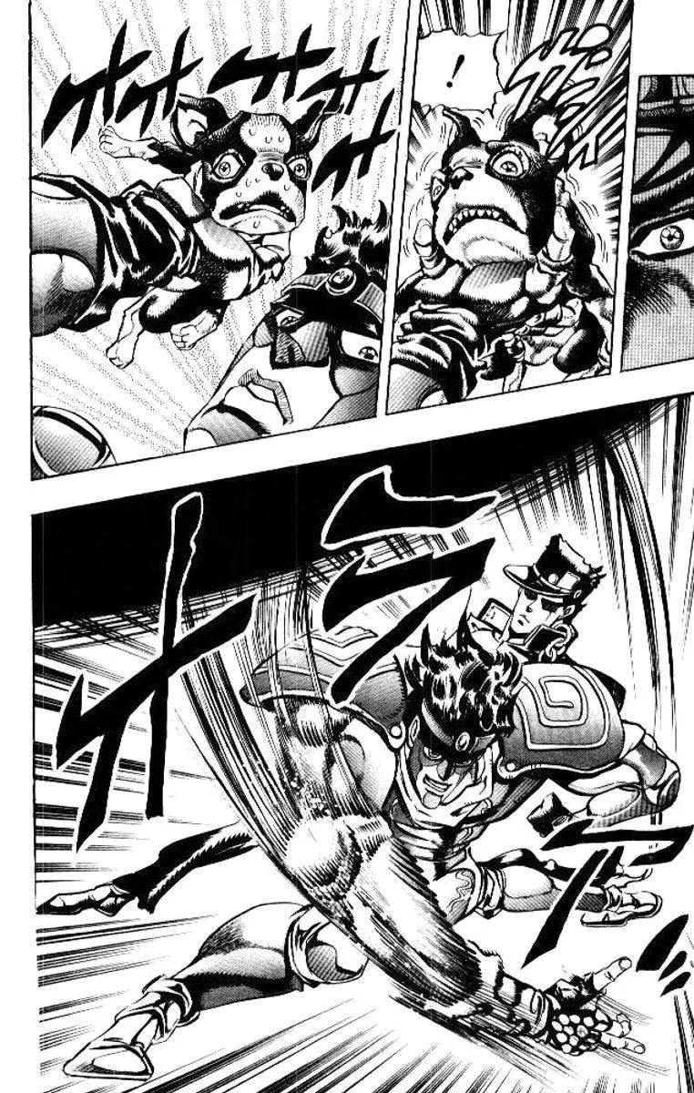 JoJo's Bizarre Adventure - Parte 3: Stardust Crusaders capítulo 74, página 13