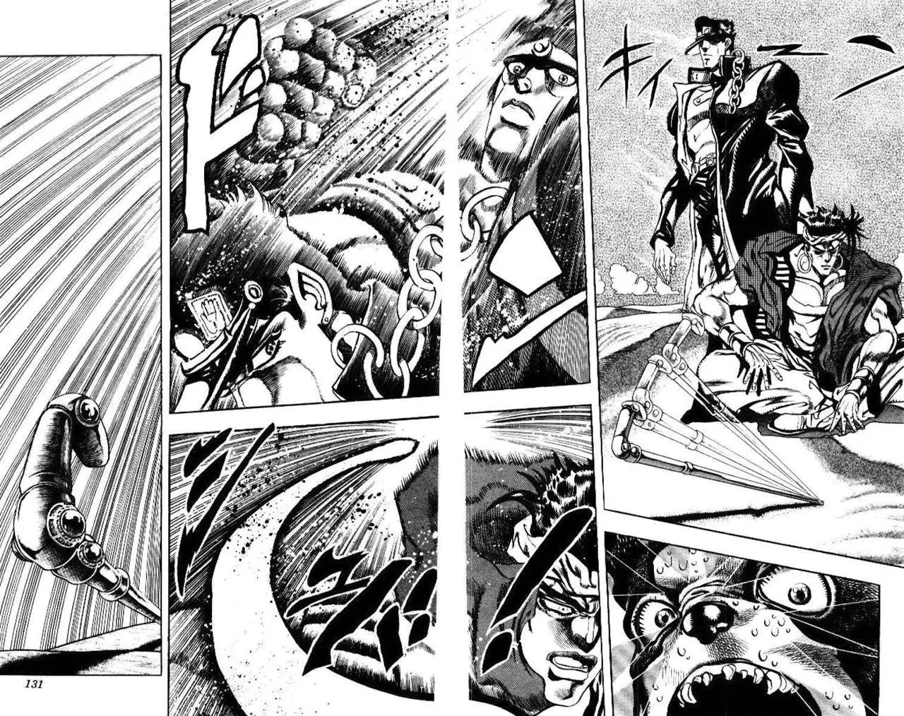 JoJo's Bizarre Adventure - Parte 3: Stardust Crusaders capítulo 75, página 5