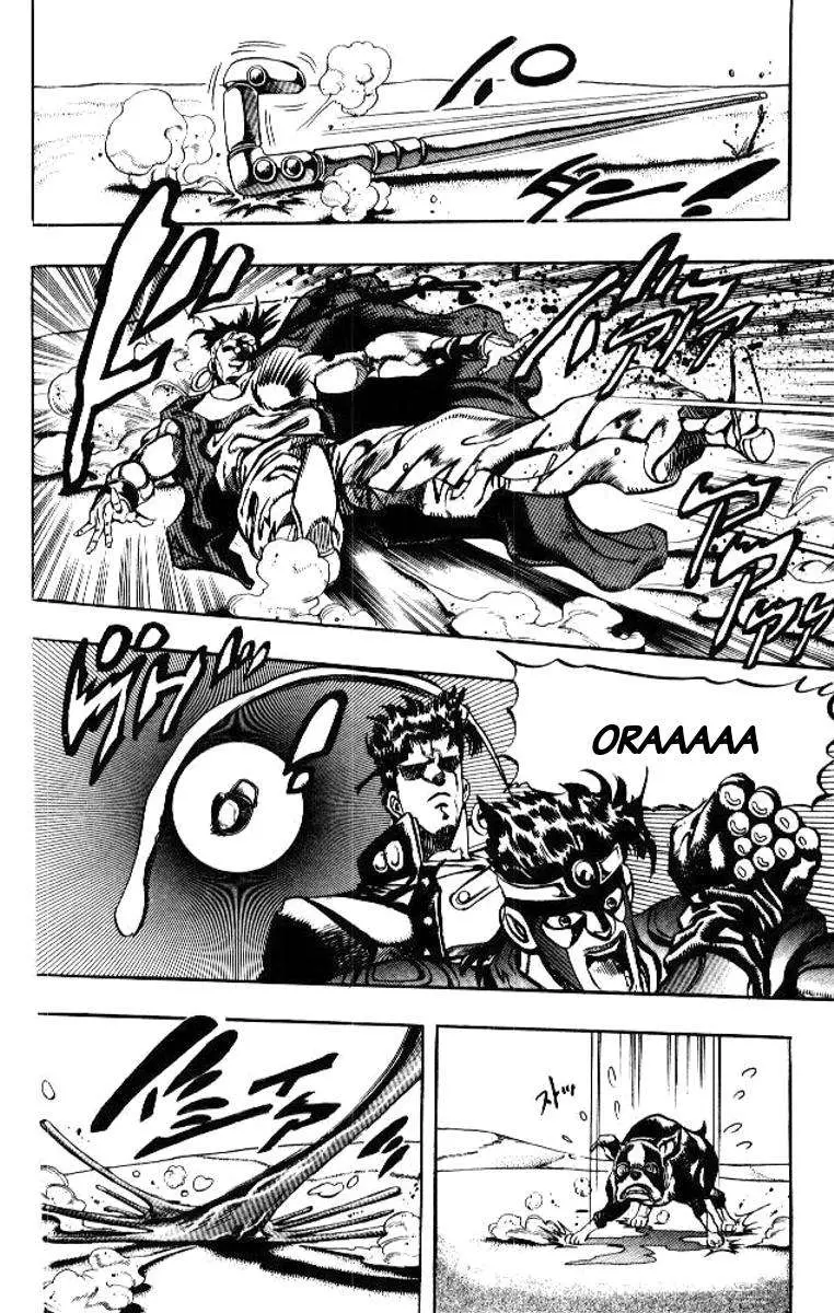 JoJo's Bizarre Adventure - Parte 3: Stardust Crusaders capítulo 75, página 7