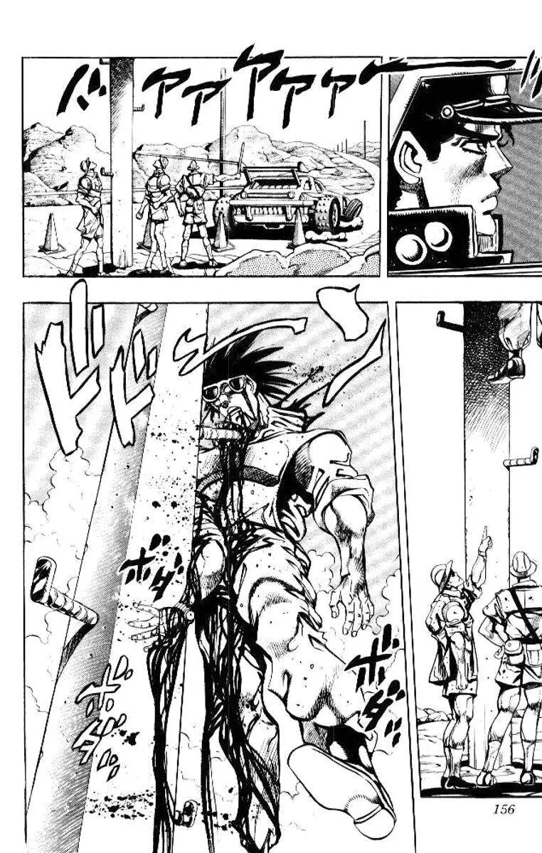 JoJo's Bizarre Adventure - Parte 3: Stardust Crusaders capítulo 76, página 11