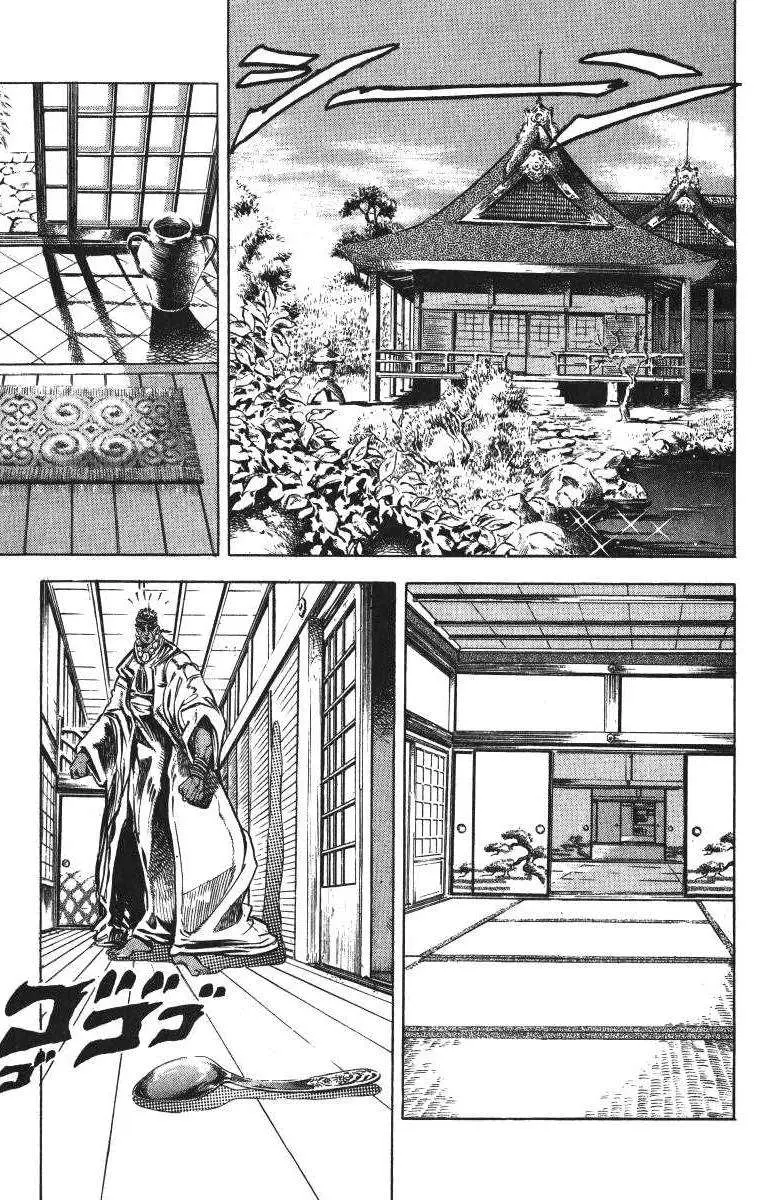 JoJo's Bizarre Adventure - Parte 3: Stardust Crusaders capítulo 8, página 3