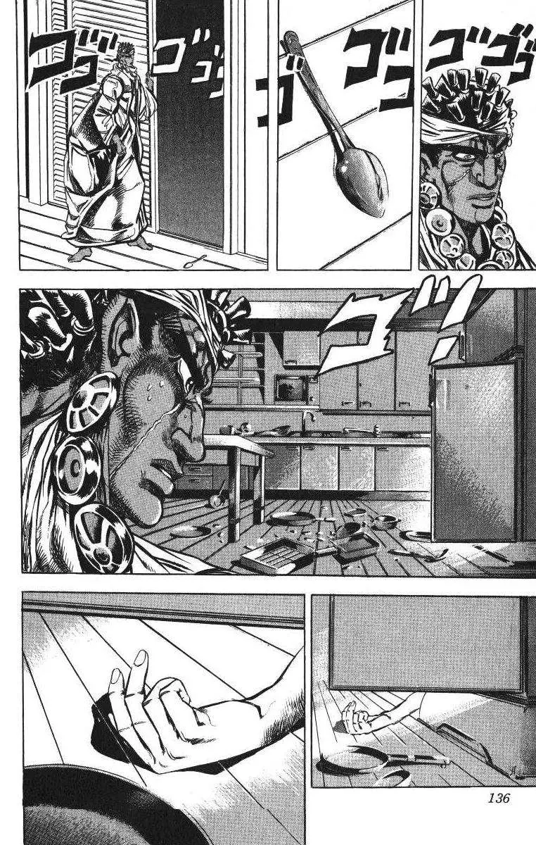 JoJo's Bizarre Adventure - Parte 3: Stardust Crusaders capítulo 8, página 4