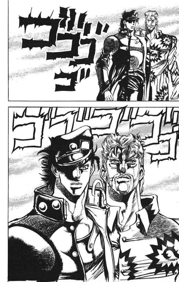 JoJo's Bizarre Adventure - Parte 3: Stardust Crusaders capítulo 8, página 10