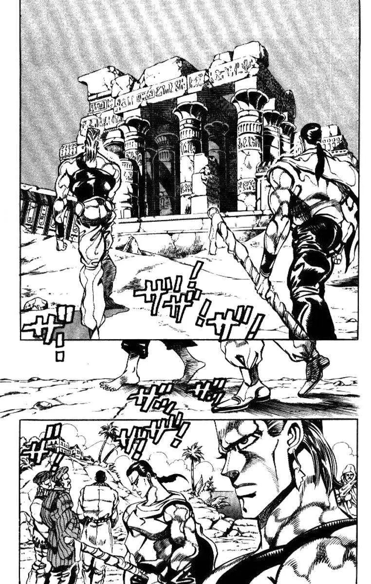 JoJo's Bizarre Adventure - Parte 3: Stardust Crusaders capítulo 81, página 3