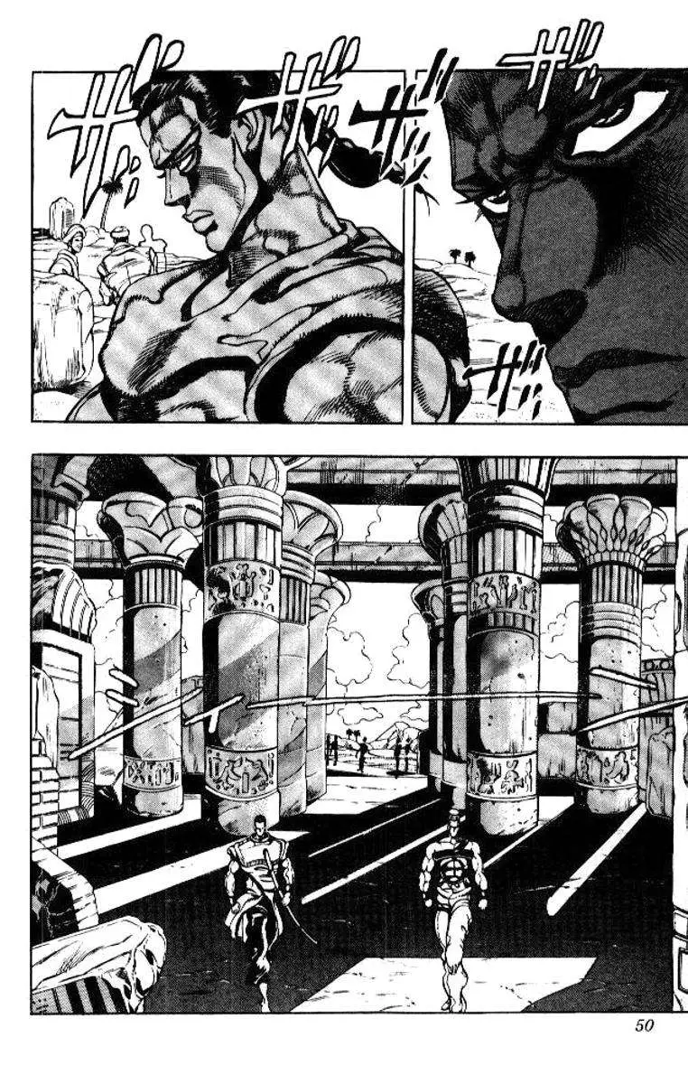 JoJo's Bizarre Adventure - Parte 3: Stardust Crusaders capítulo 81, página 4